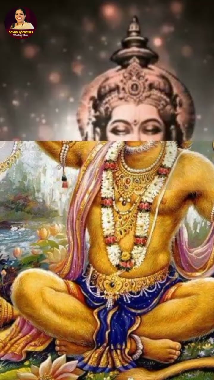 సుందర కాండ | Sundarakanda Song | Hanuman Stuti | Latest Devotional Videos | #Shorts| SrivaniGorantla